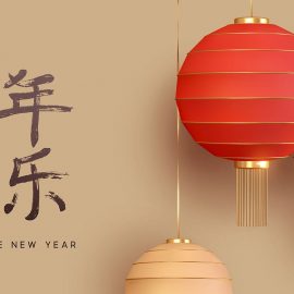 Happy Chinese New Year